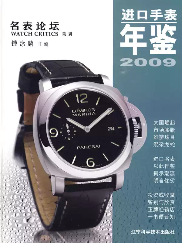 古玉痕跡學鑑定專書白海波考古研究玉器痕跡解析-Taobao-Tmall