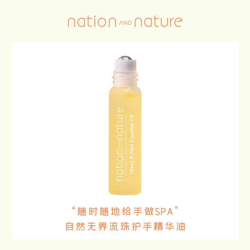 Anti-dry, cracked and barbed natural unbounded hand guard natural essence oil moisturizing moisturizing moisturizing portable portable finger edge oil