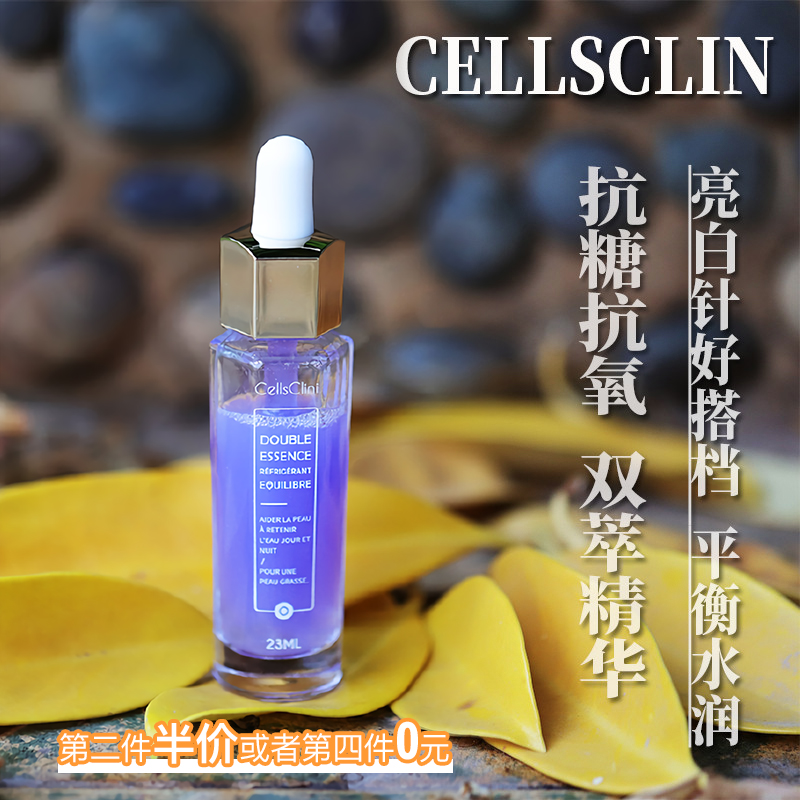 Anti-sugar anti-Oxygen Black tech Hillenie antioxidant essence shrink pores Down Pox Imprint Moisturizing Moisturizing Repair