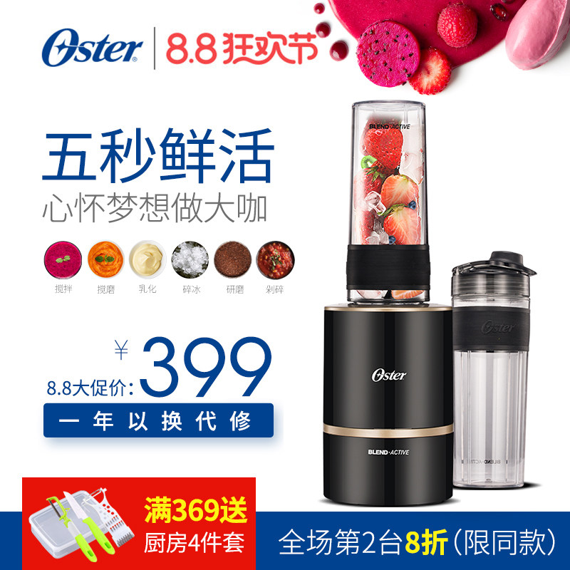 oster/��ʿ��๦�ܽ����blst120bbk073