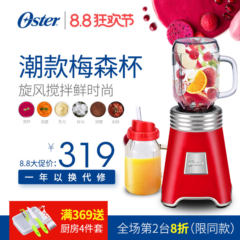 oster/��ʿ��ե֭��blstmm1bre073