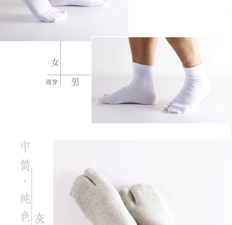 Omitian đóng hộp hai vớ chân 4 cặp vớ ngón chân vớ cotton trong ống vớ của phụ nữ vớ nam cotton với hai ngón tay COSPLAY tất ngắn
