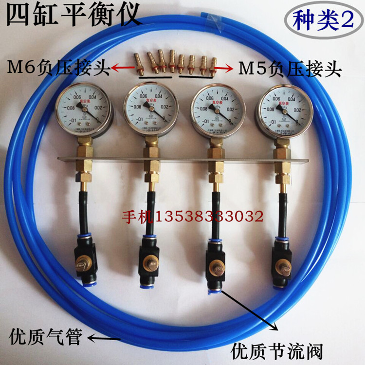 xe đạp cân bằng cho bé Xe máy bốn xi-lanh cân bằng áp suất âm khớp áp suất chính xác cao chống sốc chân không áp suất âm - Smart Scooter xe điện cân bằng 1 bánh