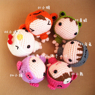 x8 Happy Hand Hand DIY Personality Customized Wool Hook Doll Modified Doll Material Pack Pure Hand Weaving