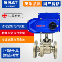 Electric lining fluorine ball valve Q941F46 resistant to acid and base corrosion resistant stainless steel cast steel explosion protection remote control