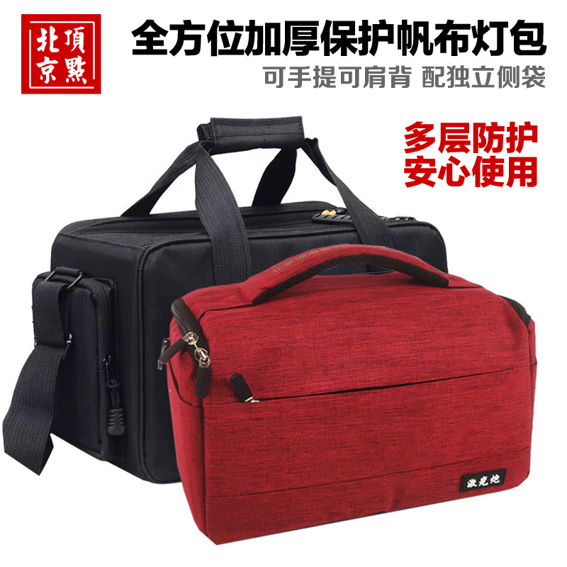 Beijing Dingzhi Sanyou Hana Shangpin Night Fishing Light Laser Cannon Special Thickened Canvas Bag Light Bag Can Be Carried or Backpacked Beijing Dingzhi Sanyou Hana Shangpin Night Fishing Light Laser Cannon Special Thickened Canvas Bag Light Bag Can Be Carried or Backpacked