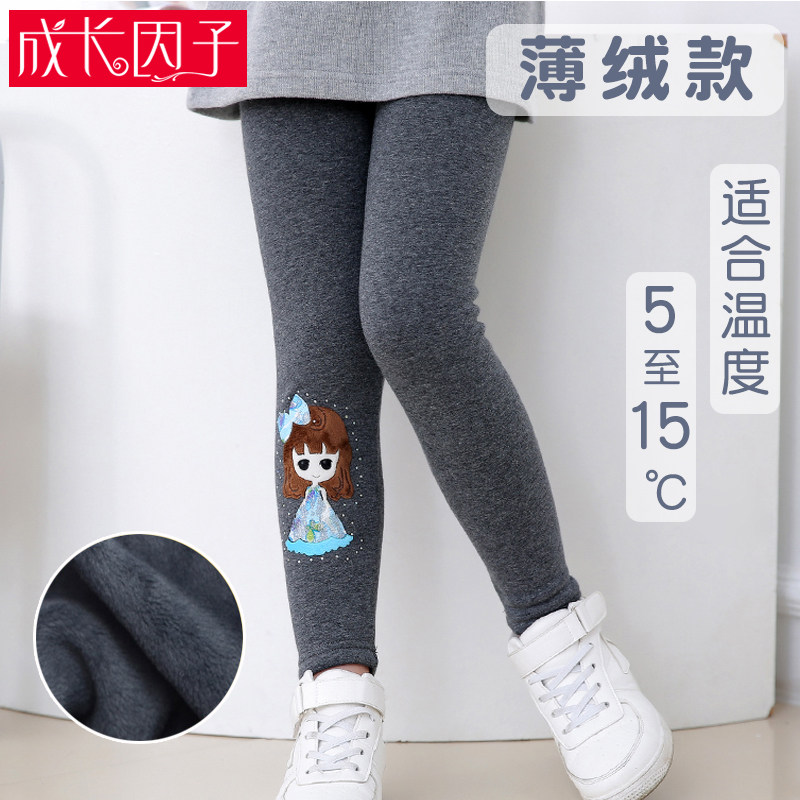 Girls leggings plus velvet thin velvet spring and autumn winter one-piece velvet baby cotton pants children's winter pants autumn wear