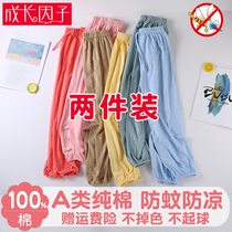 Childrens anti-mosquito pants thin cotton small and small baby boys and girls pants summer trousers bloomers