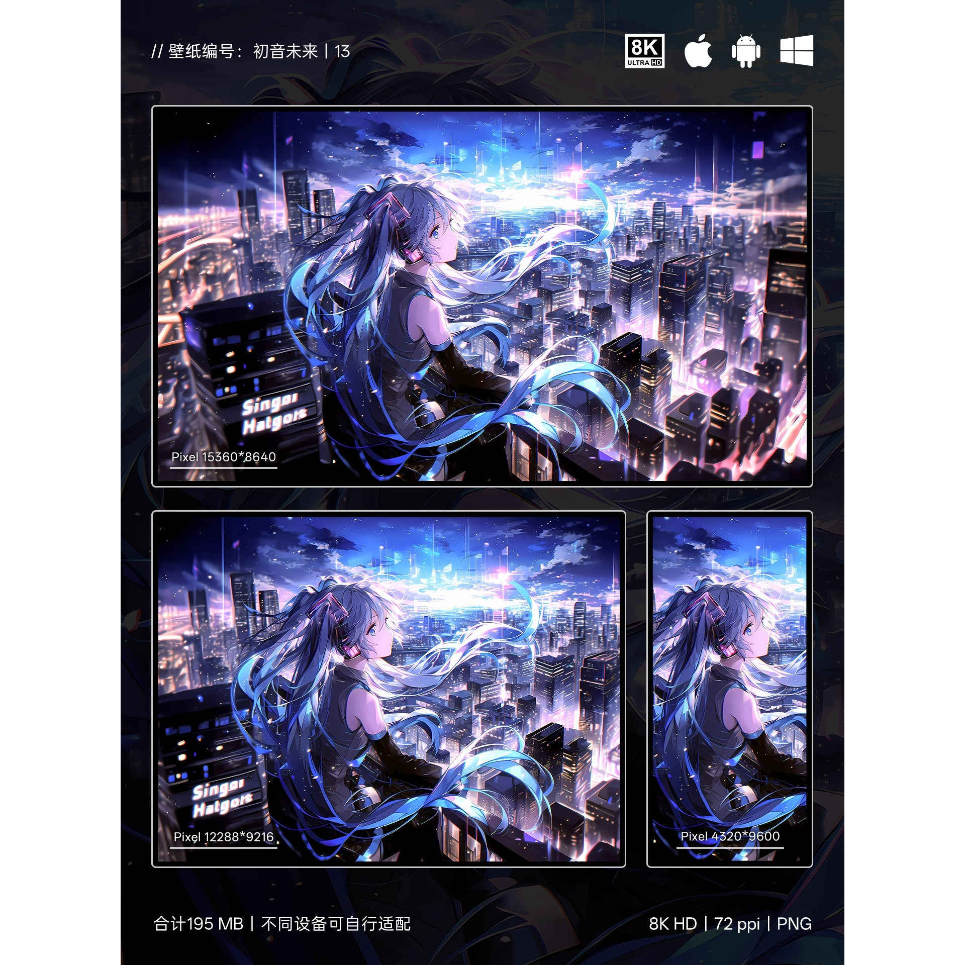 初音壁纸- Top 100件初音壁纸- 2026年1月更新- Taobao, image size:1920x1920
