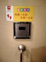 Urinal Sensor Fully Automatic Infrared Small Poop Toilet Pee Pocket Clear Clothing Concealed Sensor Flusher Valve