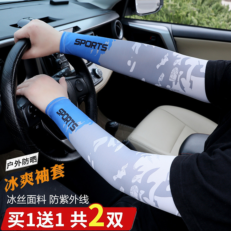 Ice Sleeves for Men, Summer Sun Protection Arm Sleeves for Cycling and Driving, Uv Protection Arm Covers, Thin Gloves, Women's Ice Silk Sleeves