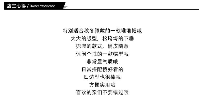 Chapeau pour femme en Acrylique - Ref 3233564 Image 7