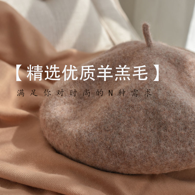 Chapeau pour femme en Poilue - Ref 3234348 Image 4