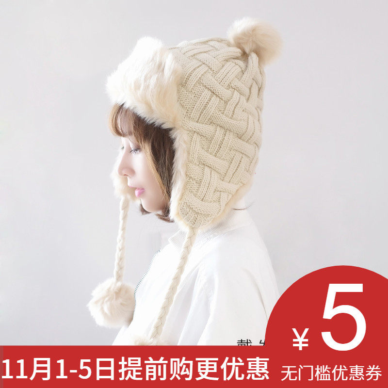 Chapeau pour femme en Acrylique - Ref 3234204 Image 1