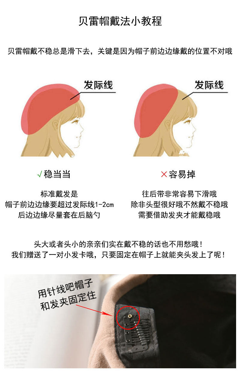 Chapeau pour femme en Poilue - Ref 3234348 Image 16