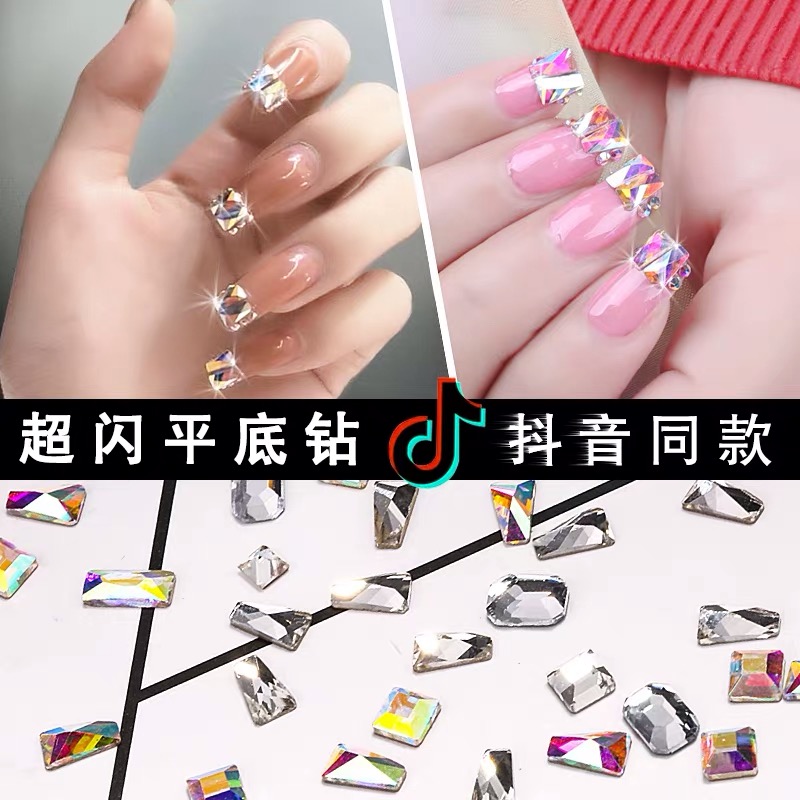 Douyin Internet Celebrity Fingertip Drill Jewelry Long Octagonal Trapezoid Drill Same Product Nail Art Symphony Super Flash Flat Bottom Drill