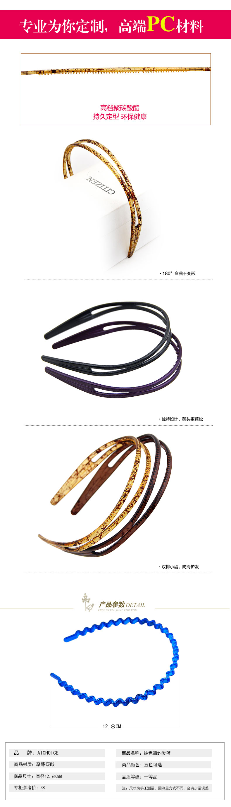 Accessoire coiffure AICHOICE en autre - Ref 1196543 Image 16
