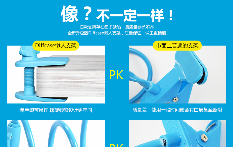 Support téléphone portable DIFFCASE - Ref 1362486 Image 9