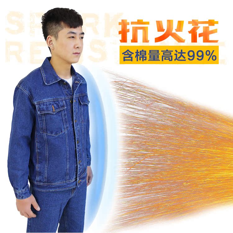 Cotton dày mùa thu và mùa đông denim phù hợp với nam hàn bảo hiểm lao động quần áo xưởng làm việc quần áo nhà máy quần áo tùy chỉnh bán buôn quần áo nam