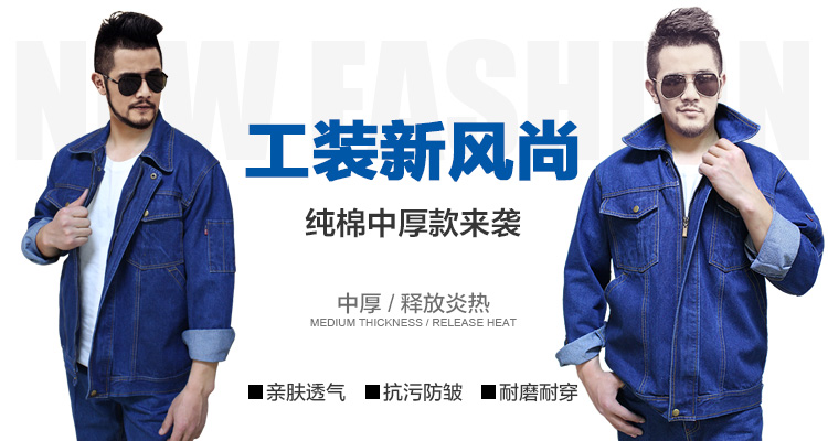 Mùa hè mỏng denim quần yếm phù hợp với nam hàn dịch vụ bảo hiểm lao động sửa chữa tự động xưởng làm việc quần áo nhà máy quần áo tùy chỉnh bán buôn quần áo thể thao nam