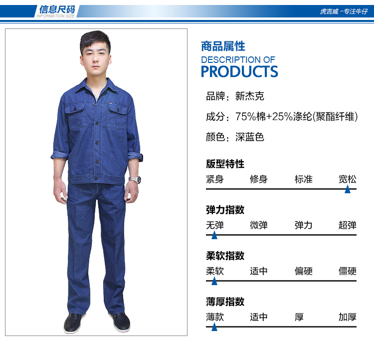 Mùa hè mỏng denim quần yếm phù hợp với nam hàn dịch vụ bảo hiểm lao động sửa chữa tự động xưởng làm việc quần áo nhà máy quần áo tùy chỉnh bán buôn quần áo thể thao nam