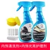 Nhập khẩu ô tô sơn nội thất sáp cải tạo và bảo trì kính ghế da đại lý chăm sóc da bảng điều khiển sáp tấm - Phụ kiện chăm sóc mắt nước giặt quần áo của nhật Phụ kiện chăm sóc mắt