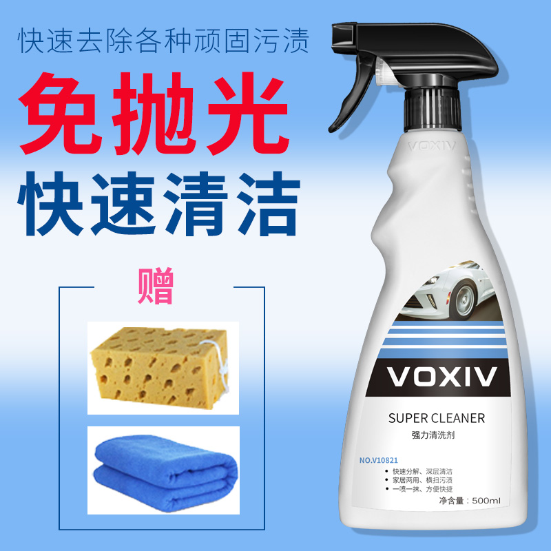 Strong cleaning agent car body paint strong decontamination car wash liquid does not hurt car paint strong remover