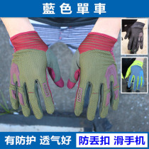 ION MOUNTAIN BIKE GAT AUTUMN WINTER AM PROTECTIVE ENDURO SPEED DROP DH ANTI-SLIP BREATHABLE RIDE LONG FINGER ALL FINGER GLOVE MAN