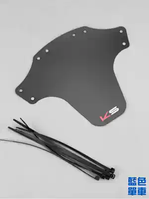 Bicycle XC mountain bike front fork AM rear shock absorber DH soft tail enduro frame speed drop front and rear universal fenders