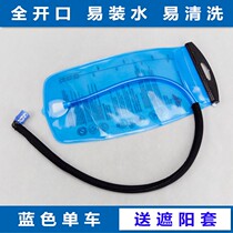 HighSierra motion portable soft water bag for drinking water riding for running hiking outdoor straw style backpack water bag