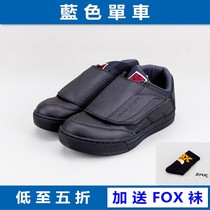 FIVE TEN5 10 mountain bike AM riding Enduro510DH downhill mountain shoes zi suo xie suo xie