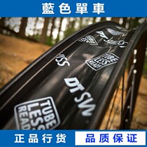 DT bicycle road bike mountain bike ring original vacuum tire pad vacuum Tire sealing pad tape