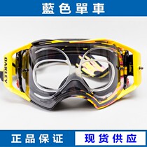 Mountain bike motorcycle riding wind mirror suitable Oakley sports goggles glasses frame can be equipped with lens myopia frame