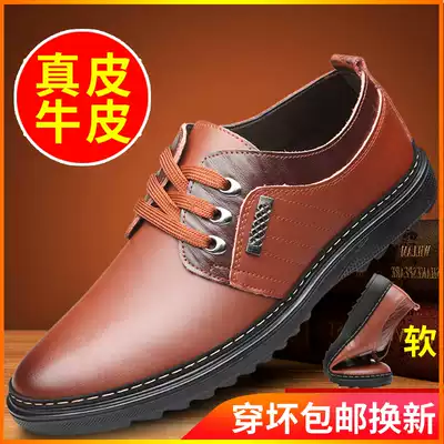 Leather shoes men's British inner height men's leather lace-up all-match Korean version of casual business trendy shoes summer dad men's shoes