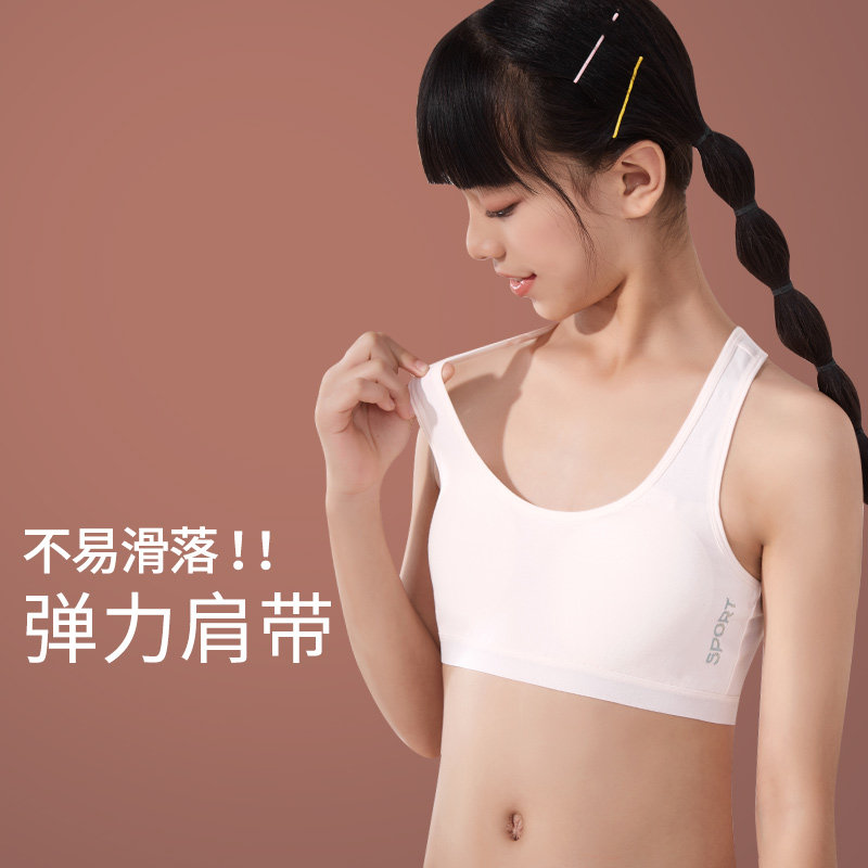 Girls' underwear double-layer cotton-padded anti-bump development period children 9-12 years old students 13 girls bra children chest wrap