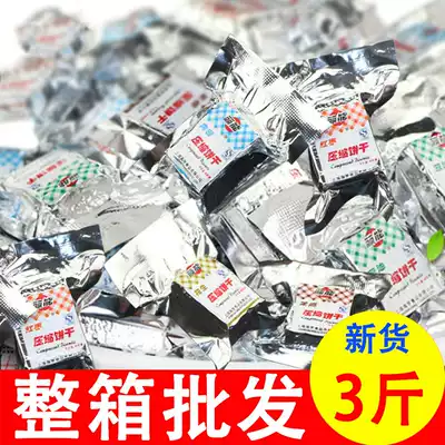 Li Neng compressed biscuits Outdoor leisure snacks Dry food 1500g(Compressed biscuits loose weight 500gtimes 3)