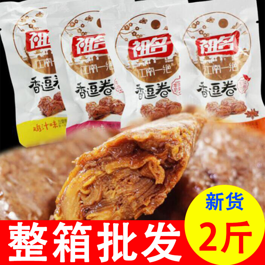 Ancestral Fiber Layer Tofu Rolls Vegetarian Meat Dried Products Zero Food Zume Fame 100g 500g 2 kilos