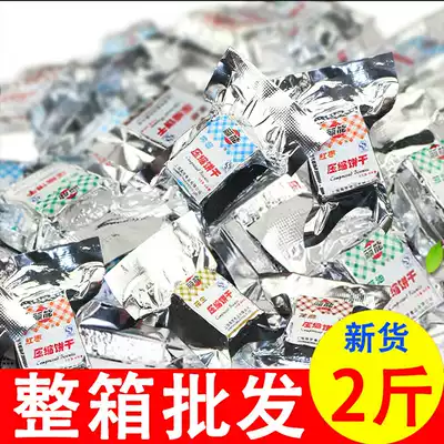 Lineng compressed biscuits outdoor leisure snacks dry food 2kg compressed biscuits spread called 250g