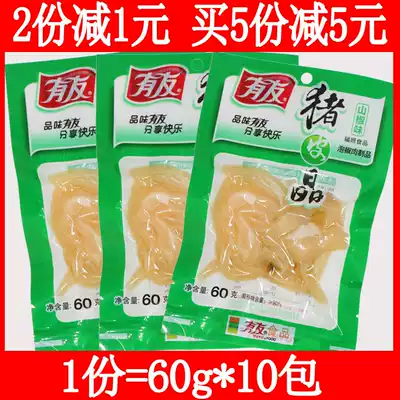 Chongqing specialty pickled pepper pork spicy mountain pepper flavor snack gift package (10 packs of pig skin crystal 60gtimes)
