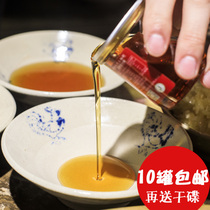 10 small cans hot pot oil plate canned household Sesame blend oil Chongqing hot pot dipping sesame oil bottle special commercial