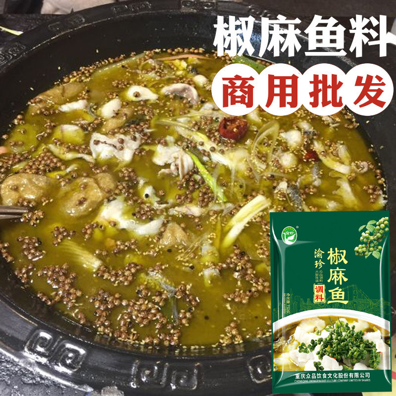 Pretzels Peppers Sauce Seasoned Frogs Fish Head Hot Pot Soup Base Chongqing Hemp Spicy water cooking pretzels Sesame Chicken Peppers stock for commercial use