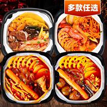 Spicy guest self-heating small hot pot self-service convenience fast food wide powder package vegetable vegetables a box of 24 boxes of whole box cheap