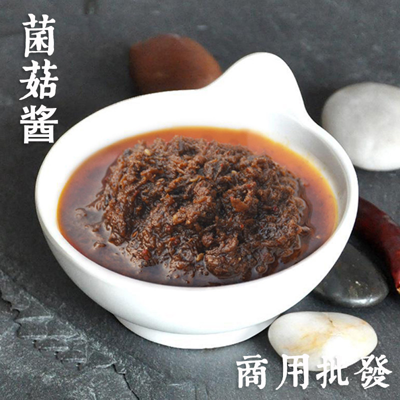 Chongqing Zhen Aroma Spicy Fungus Mushroom Sauce Hot Pot Dip in Mushroom Sauce Bagged Small Package Commercial Barbecue Dip Sauce to Mix Noodles With a Noodle Sauce