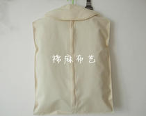 Fabric thickened coat dust cover Mink suit extended j dust cover Breathable moisture-proof washable environmental protection