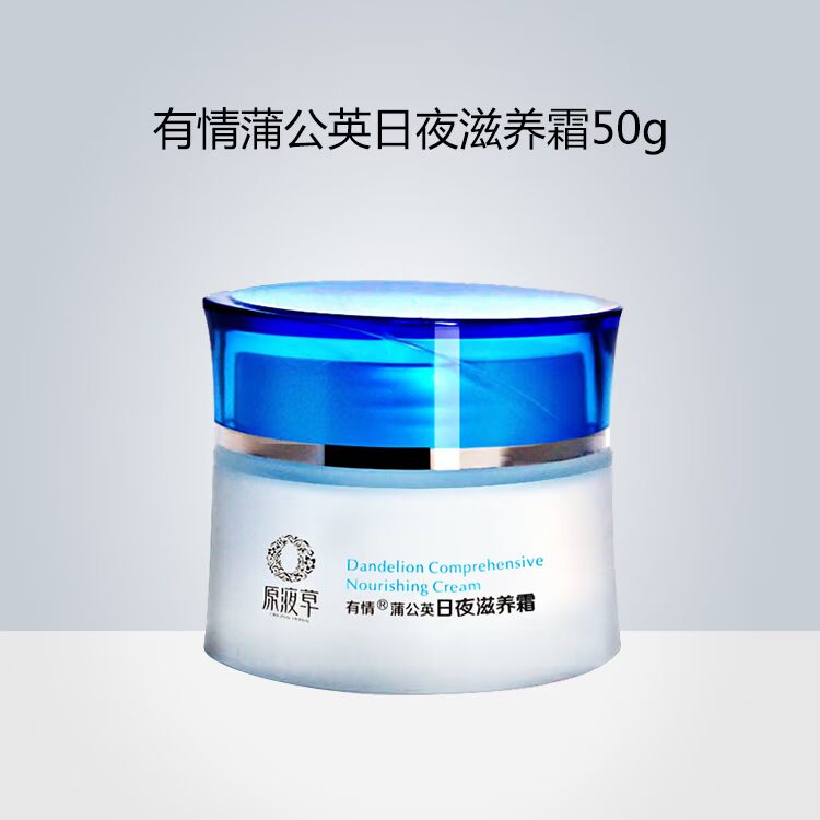 Kem dưỡng da bồ công anh ngày đêm chăm sóc 50g kem dưỡng ẩm dưỡng ẩm phục hồi kem buổi sáng và buổi tối cho nam và nữ sản phẩm chăm sóc da - Kem dưỡng da dưỡng ẩm innisfree