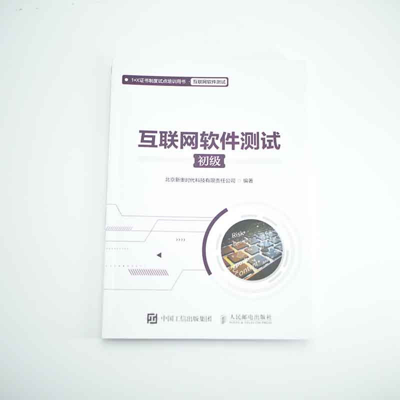 Linux：解锁自由开源的操作系统密码