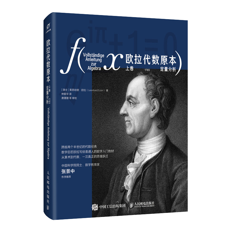 出版社旗艦店】斯特朗線性代數斯特朗麻省理工MIT大學數學教材吉爾伯特 出版社旗艦店】斯特朗線性代數斯特朗麻省理工MIT大學數學教材吉爾伯特