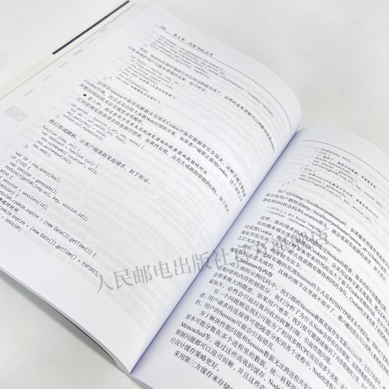 深入浅出Node.js 朴灵原创 Node.js开发实战详解计算机编程设计web开发Node.js实战node.js开发入门到精通基础教程