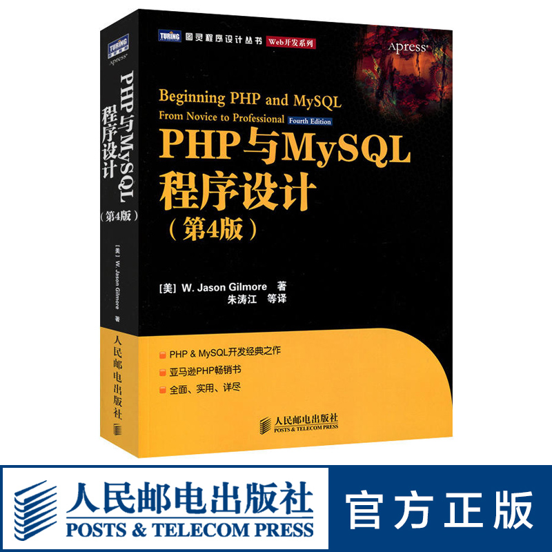 Книга: Учебник php