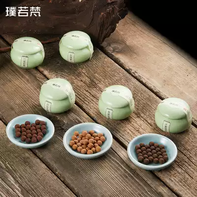 Pu Ruo Fan ancient hand-made fragrant hand-made fragrant ball ball two Su old bureau Goose pear tent incense fragrant incense